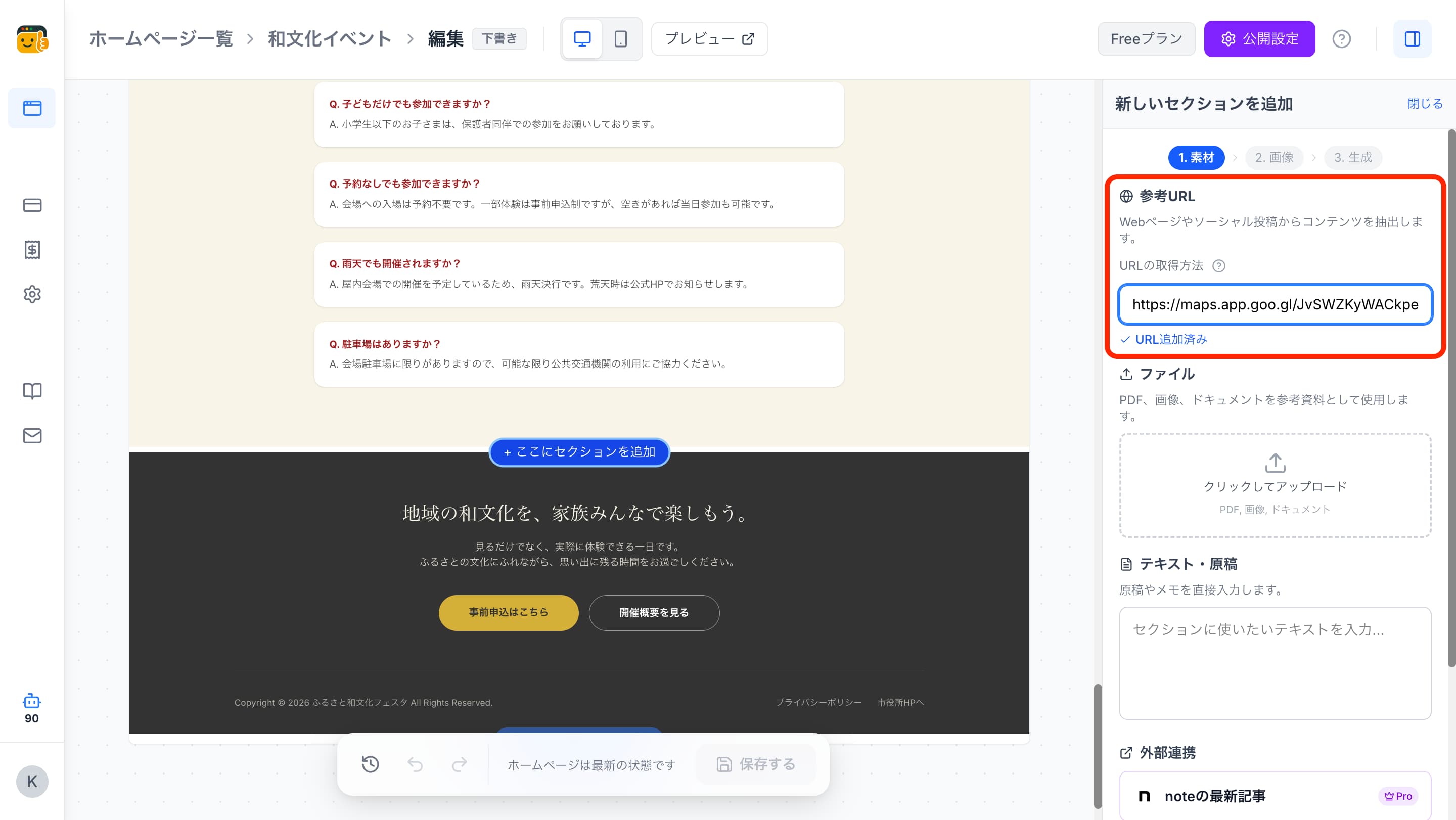 Add section button