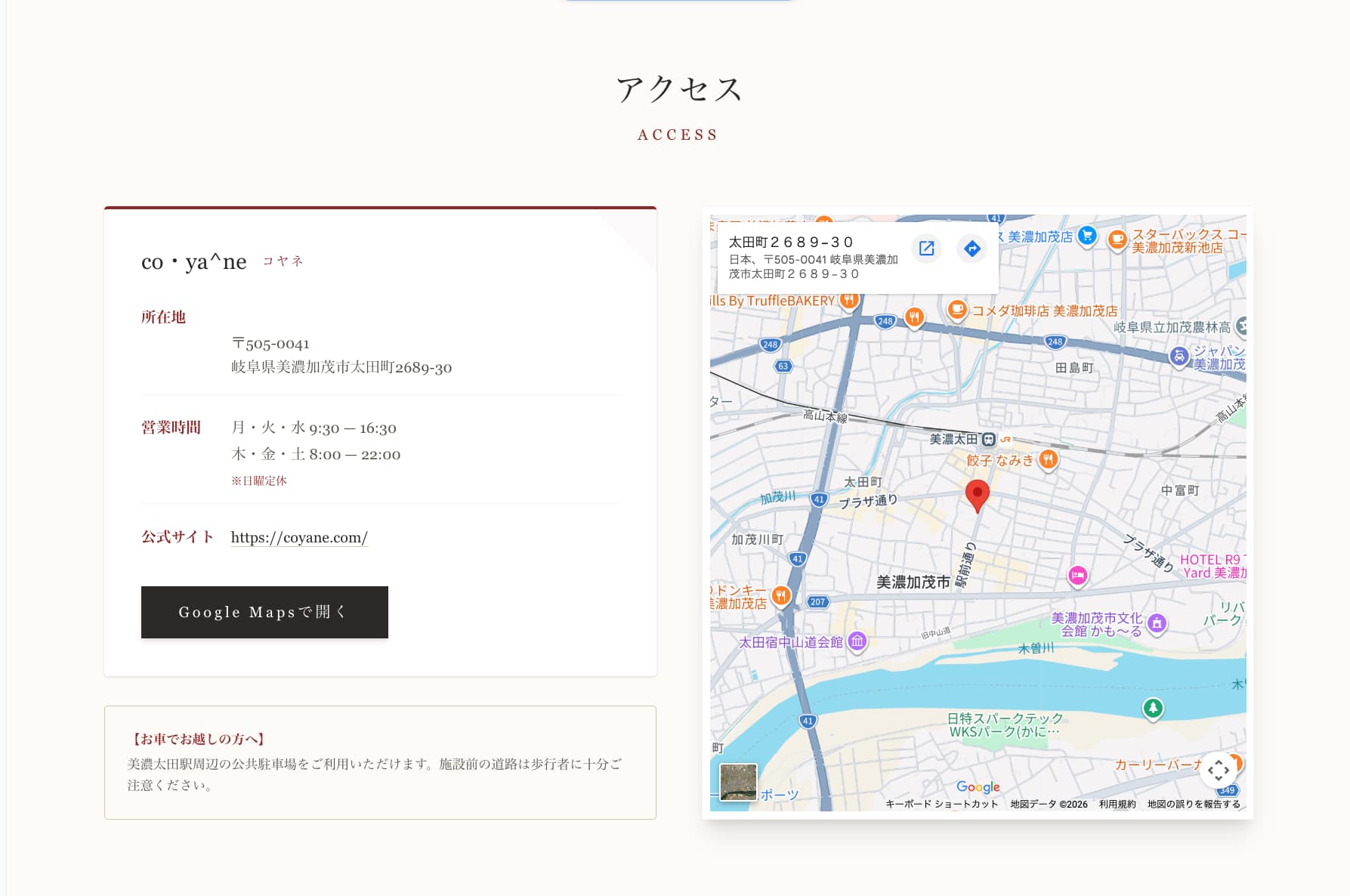Map section added successfully